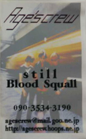Still - Blood Squall